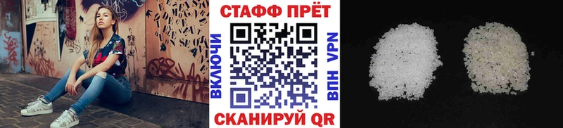 Купить наркоту Сельцо Alpha PVP МЕТАМФЕТАМИН COCAIN Мефедрон ГАШИШ МАРИХУАНА