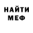 Амфетамин 97% Natali Butuzova
