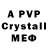 ГАШИШ AMNESIA HAZE Pes Verit