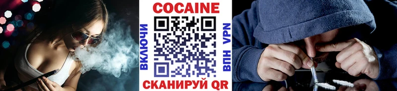 КОКАИН Перу  Сельцо 