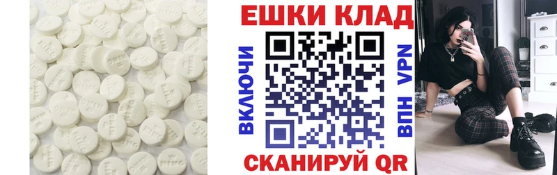 KRAKEN рабочий сайт  Сельцо  ЭКСТАЗИ XTC  купить наркотики сайты 