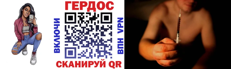 даркнет сайт  Сельцо  ГЕРОИН гречка 
