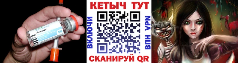 сколько стоит  Сельцо  Кетамин VHQ 