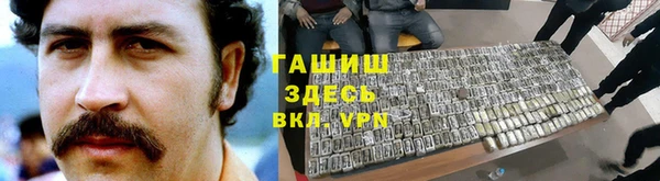 метамфетамин Аркадак