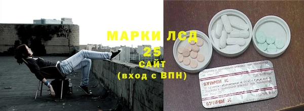 сатива Армянск