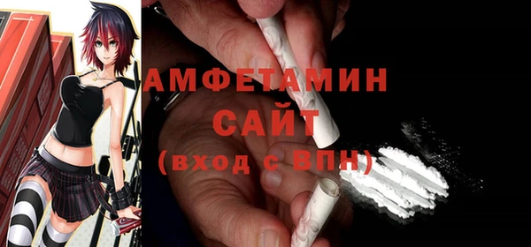 spice Арсеньев