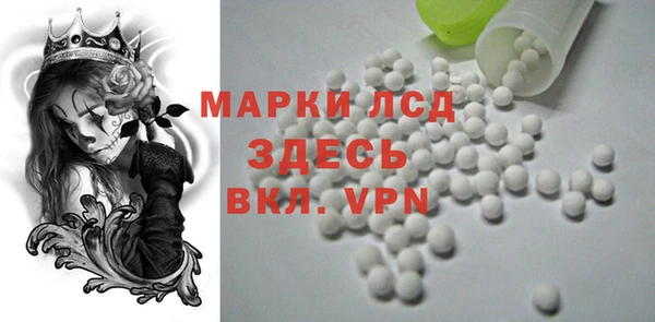 метамфетамин Аркадак