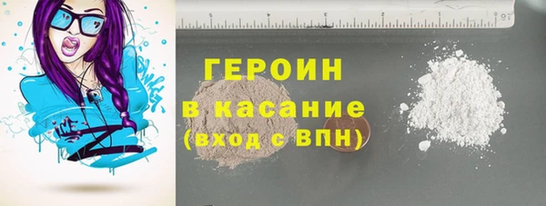 сатива Армянск