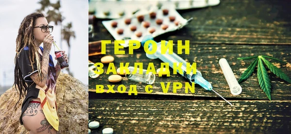 spice Арсеньев