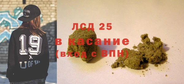 метамфетамин Аркадак