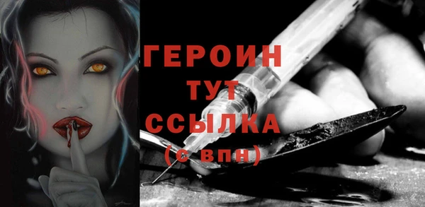 сатива Армянск