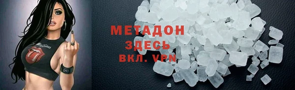 сатива Армянск