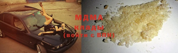 сатива Армянск
