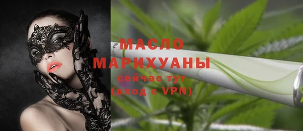 метамфетамин Аркадак