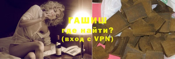сатива Армянск