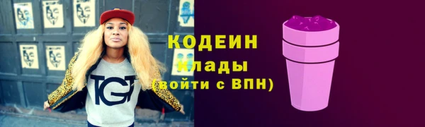 spice Арсеньев