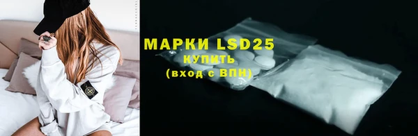 метамфетамин Аркадак