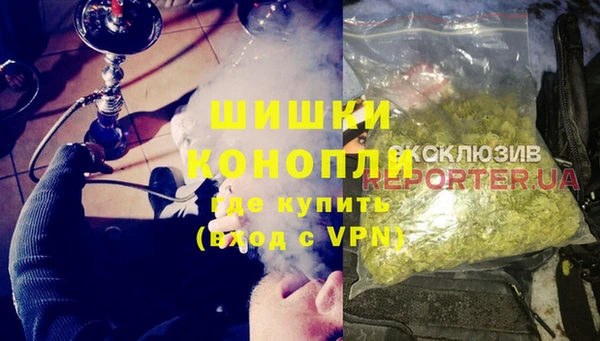 метамфетамин Аркадак