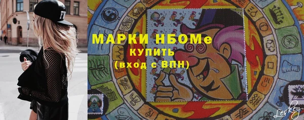 метамфетамин Аркадак