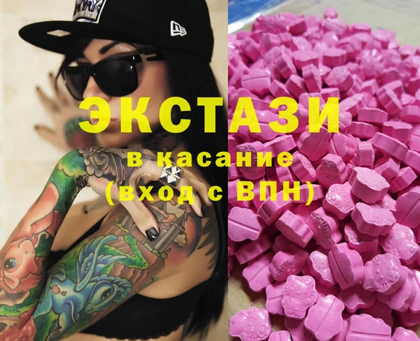 spice Арсеньев