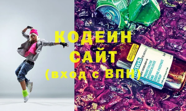 метамфетамин Аркадак