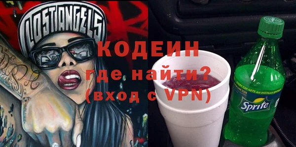 сатива Армянск