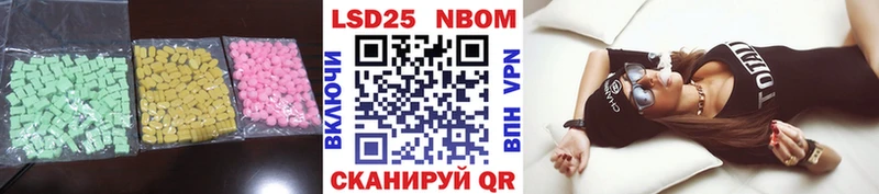 купить  цена  Сельцо  LSD-25 экстази кислота 