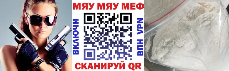 хочу наркоту  Сельцо  Меф VHQ 