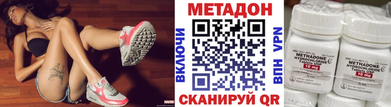 Метадон кристалл  MEGA ССЫЛКА  Сельцо 
