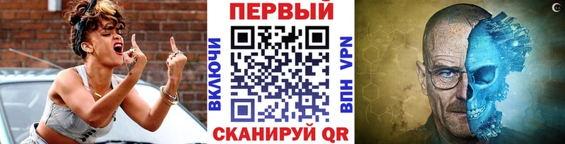 Первитин мет Сельцо