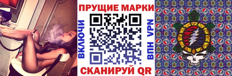 Марки NBOMe 1,5мг  Сельцо 